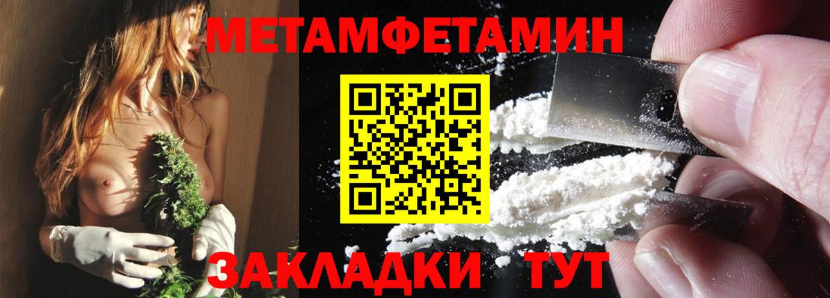 Амфетамин VHQ Киров