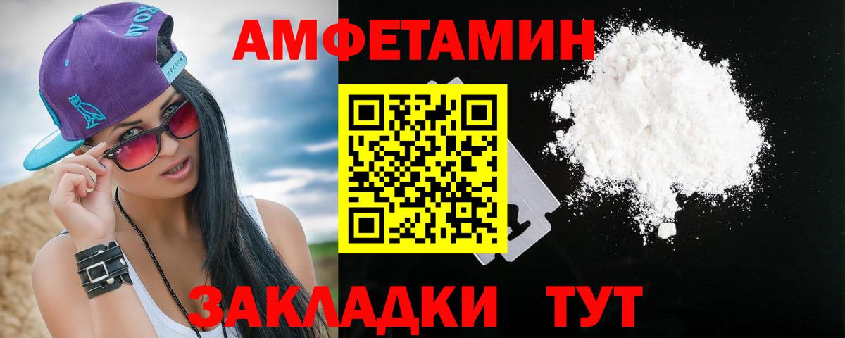 Киров  АМФ 97%  АМФ  Вход с VPN 