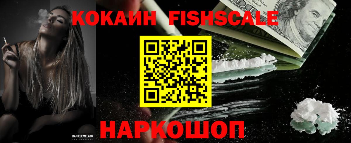 Cocaine 97% Киров