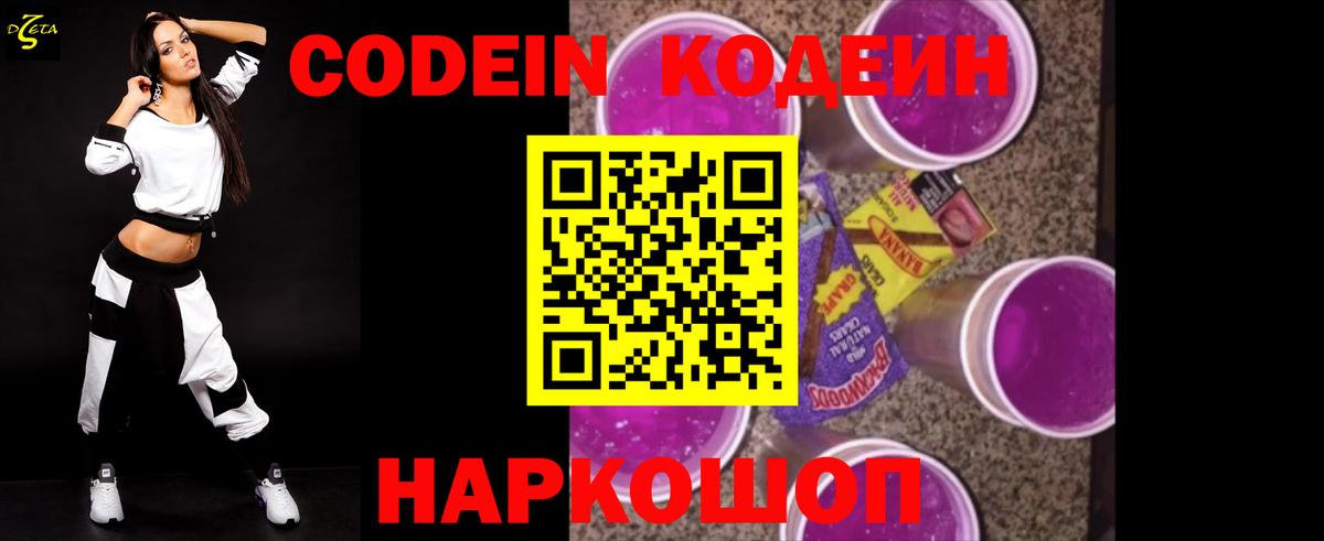 Меф кристаллы  Конопля  Где купить наркотики?  Вход с VPN  Киров  ГАШИШ 