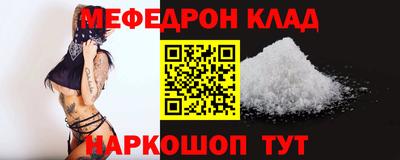 сатива Комсомольск-на-Амуре