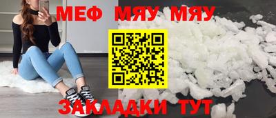 сатива Комсомольск-на-Амуре