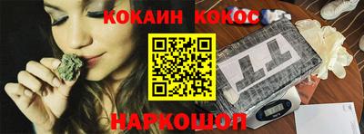 сатива Комсомольск-на-Амуре