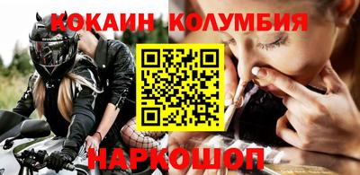 сатива Комсомольск-на-Амуре