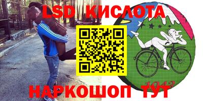 сатива Комсомольск-на-Амуре