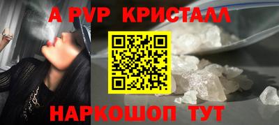 сатива Комсомольск-на-Амуре