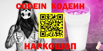 сатива Комсомольск-на-Амуре
