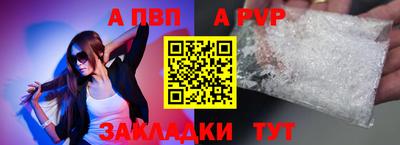сатива Комсомольск-на-Амуре