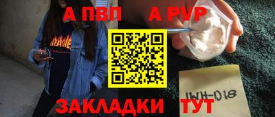 сатива Комсомольск-на-Амуре