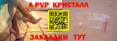 сатива Комсомольск-на-Амуре