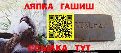 сатива Комсомольск-на-Амуре