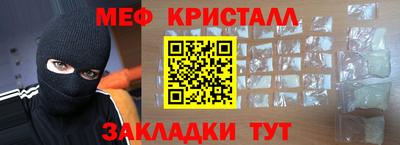 МДМА Коммунар