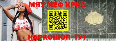 сатива Комсомольск-на-Амуре