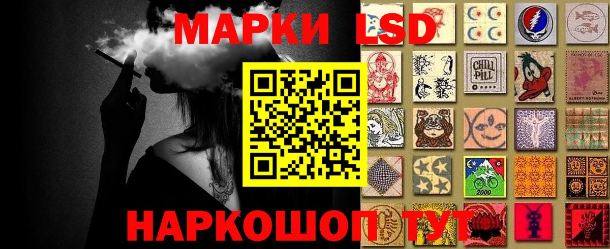 Марки N-bome 1,5мг Киров