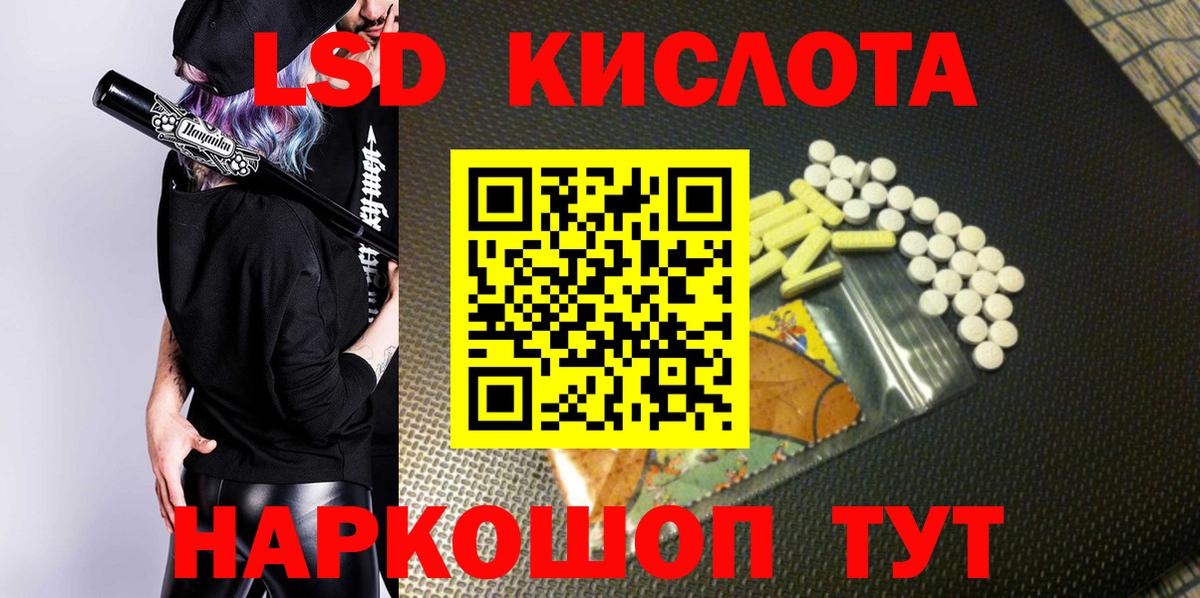 Меф мяу мяу Киров