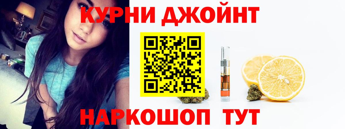 Шишки марихуана ГИДРОПОН Киров